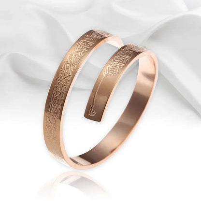 Ayatul Kursi Spiral Ring